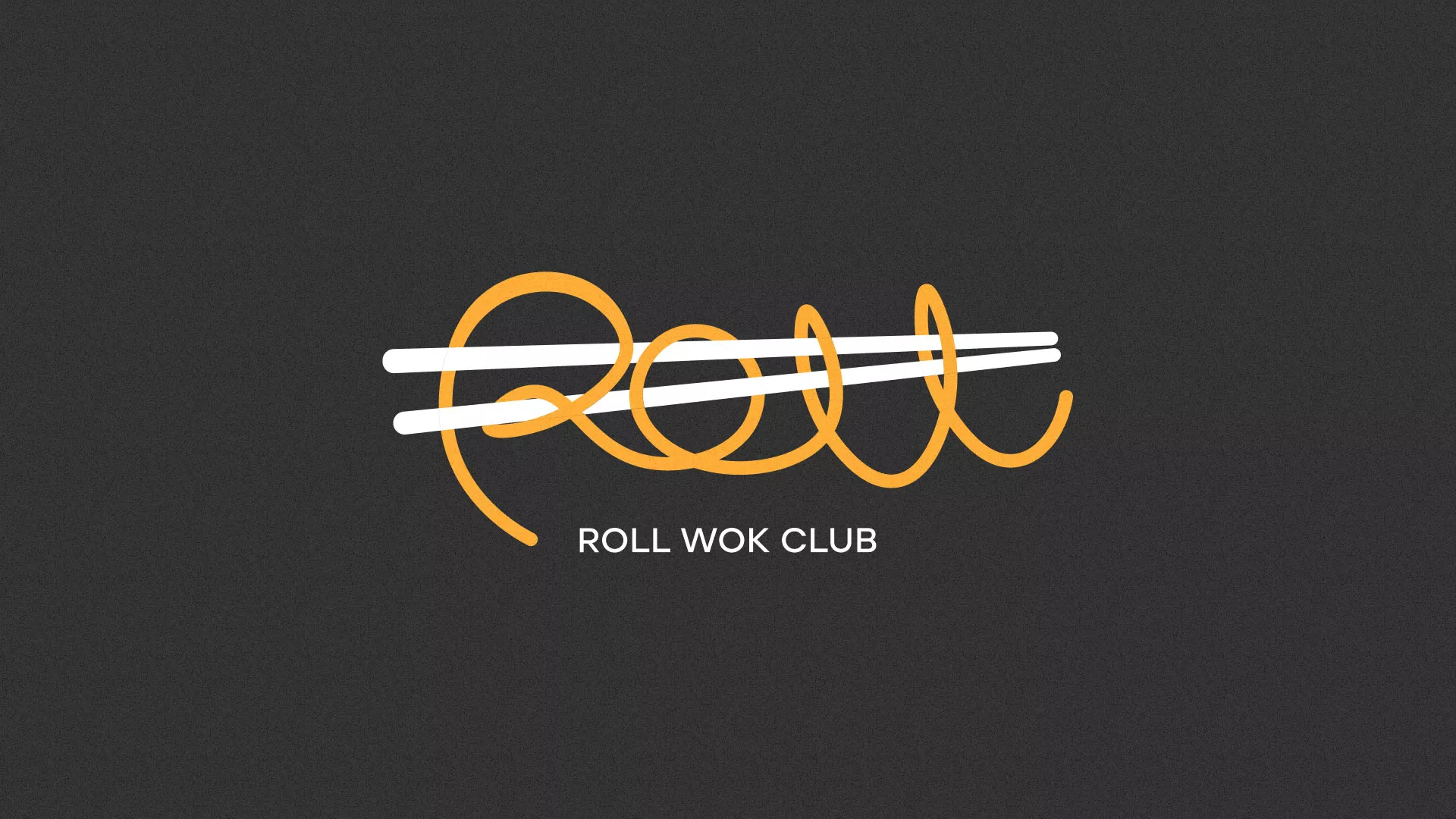 Создание дизайна листовок суши-бара «Roll Wok Club» в Тайге
